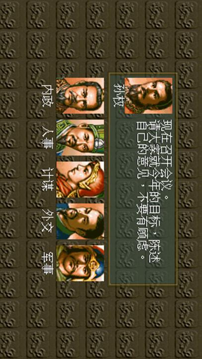 三国志战略版：姜维关银屏刘备乌龟骑顶配阵容攻略