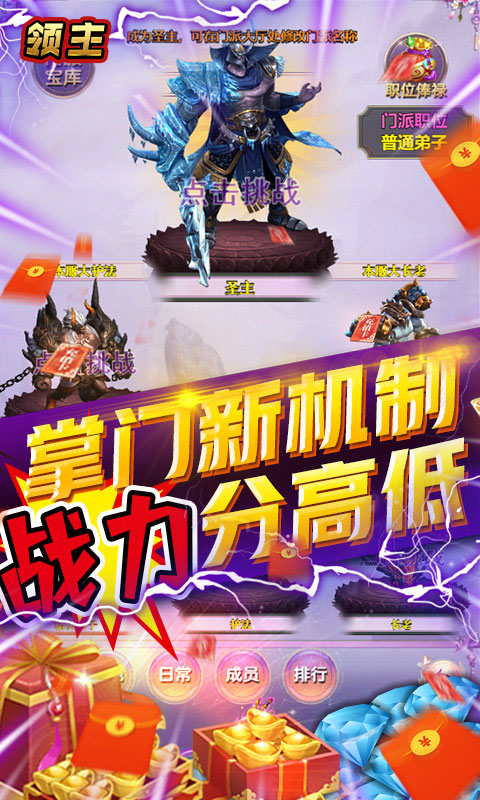 领主4.jpg