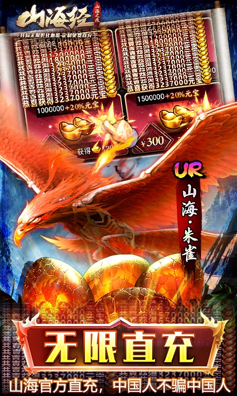 山海之痕4.jpg