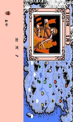 三国志4-权御天下RPG-技能版1.1711.jpg