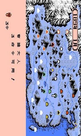 三国志4-权御天下RPG-技能版1.1714.jpg
