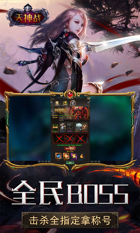 天神战4.jpg