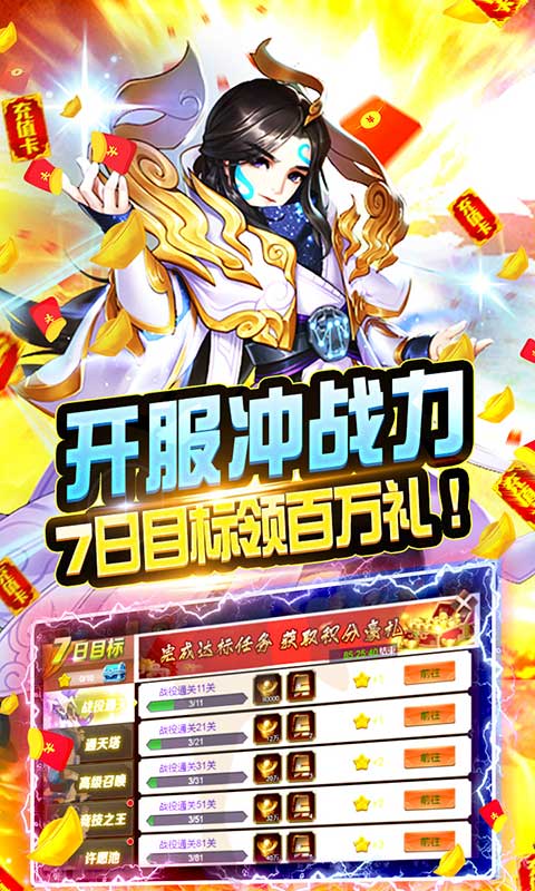 武林霸业3.jpg