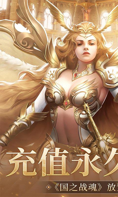 国之战魂1.jpg