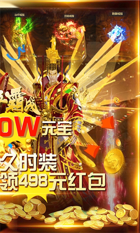无双争霸战2.jpg