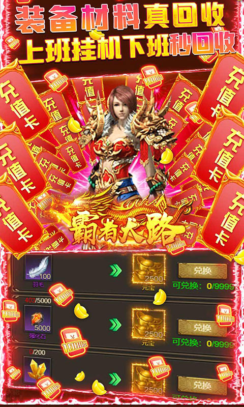 霸略征战5.jpg