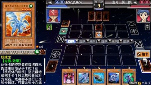 游戏王-卡片力量43.jpg