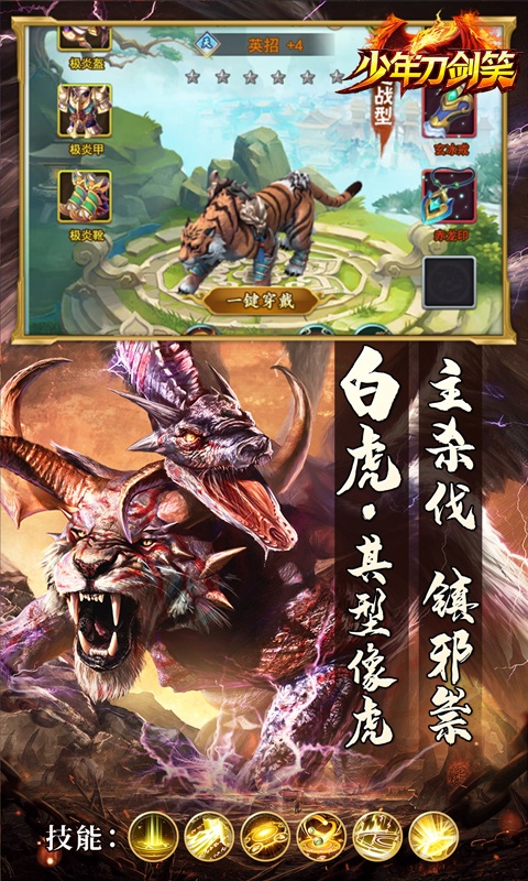 少年刀剑笑3.jpg