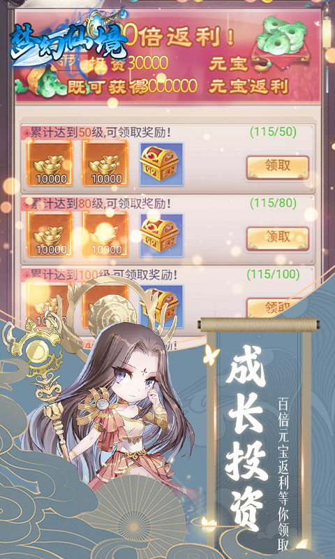 梦幻仙境4.jpg