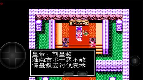 吞食天地2-威力加强版1.36b优化修正4.jpg