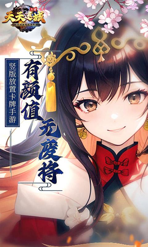 天天迷城1.jpg