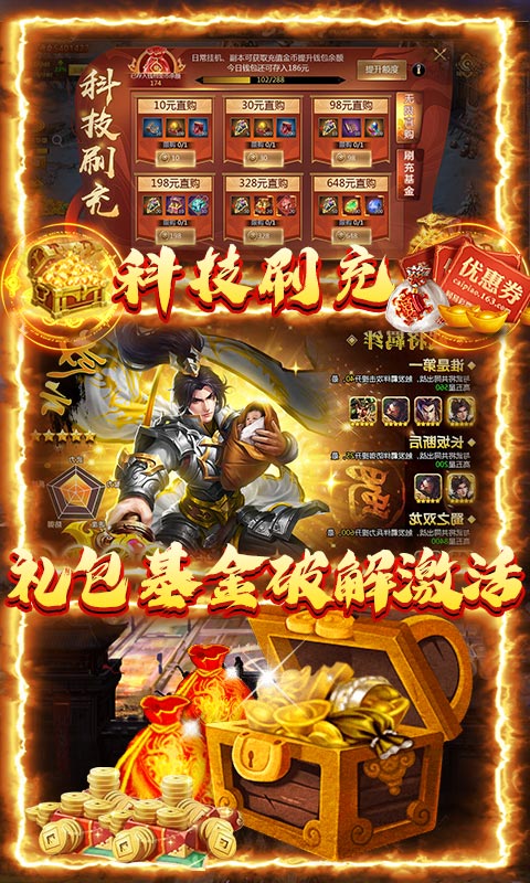 三国荣耀3.jpg