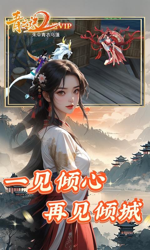 青云诀24.jpg