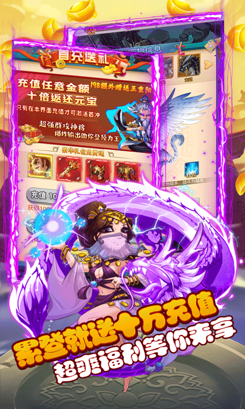 帝星战魂4.jpg