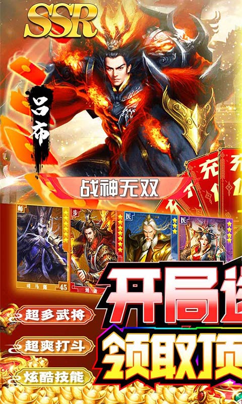 游艺传奇1.jpg