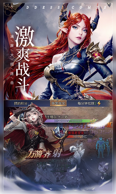 女神联盟：契约4.jpg