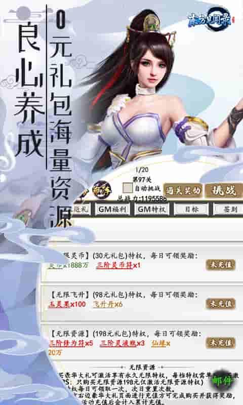 东方见闻录4.jpg