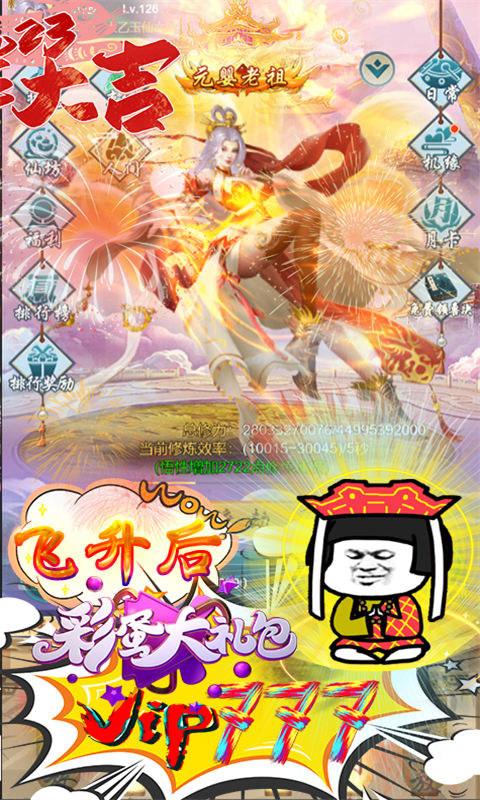 酷跑萌萌2.jpg