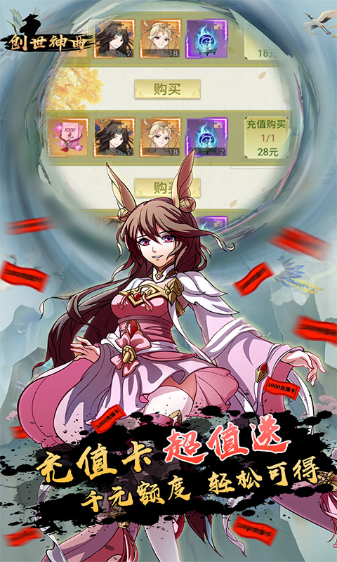创世神曲5.jpg