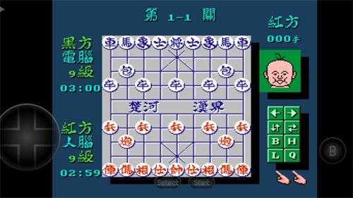 象棋王3.jpg