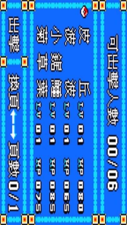 口袋怪兽：蓝宝石3.jpg