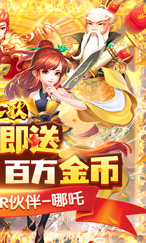 龙之歌2.jpg