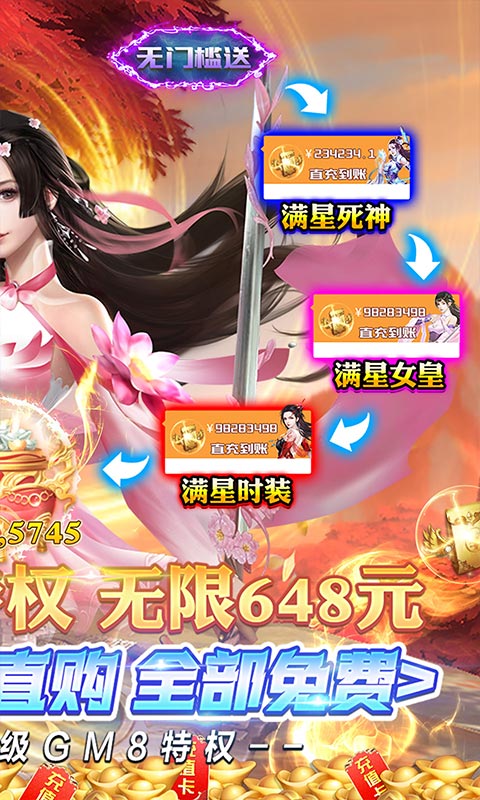 天上白玉京2.jpg