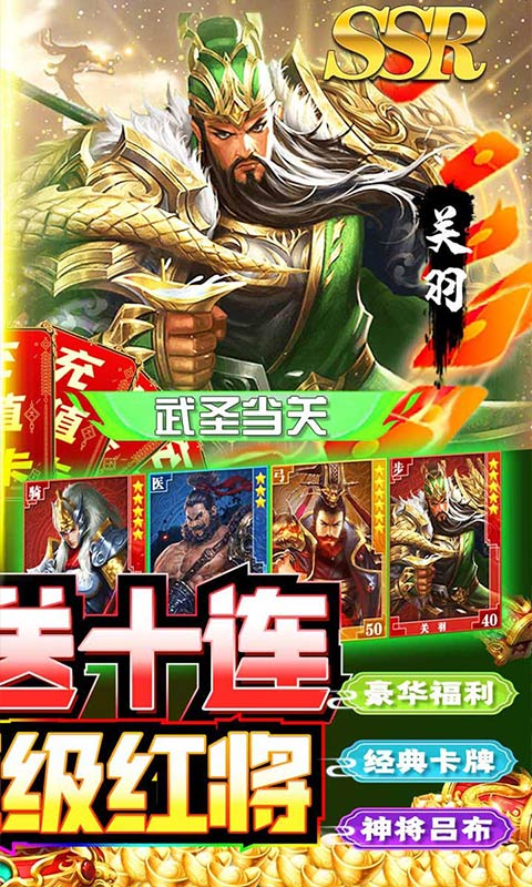 游艺传奇2.jpg