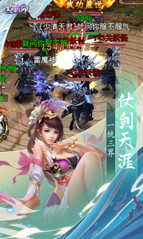 黑暗信仰1.jpg