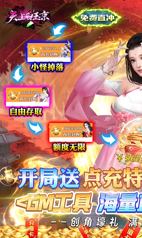 天上白玉京1.jpg