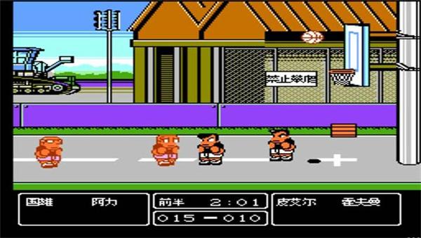 热血篮球-强化版2.jpg