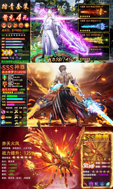 江湖令2.jpg