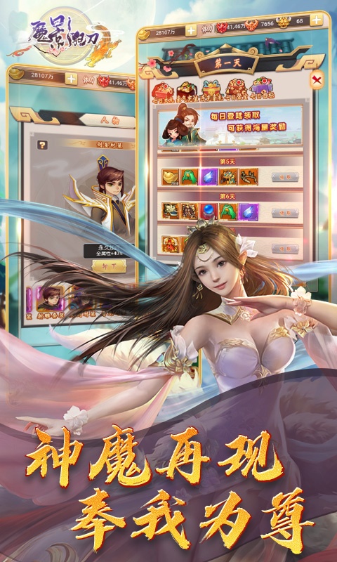 魔影狂刀3.jpg