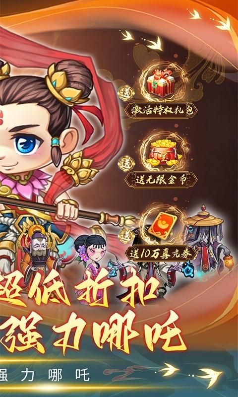 天书奇谭2.jpg