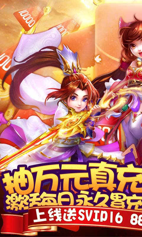 无双战纪1.jpg