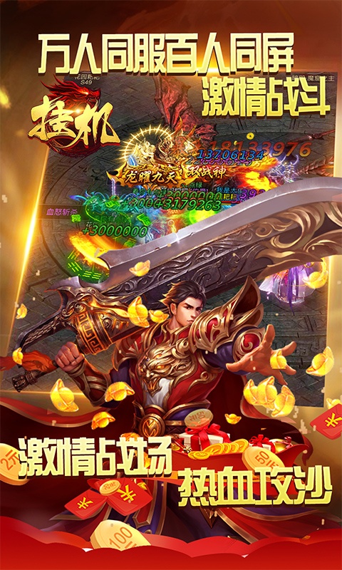 有哪些耗时少又好玩的手游推荐?
