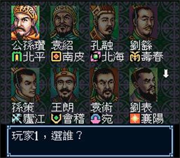 三国志33.jpg
