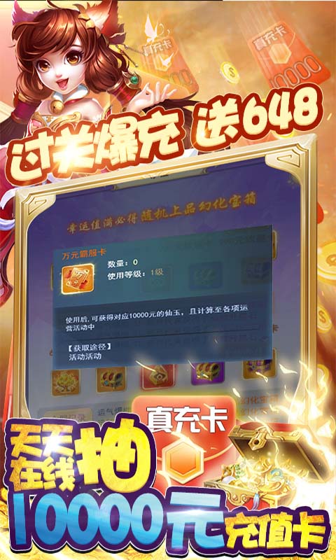 无双战纪3.jpg