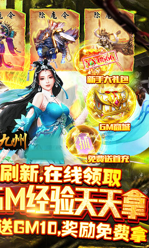 剑笑九州2.jpg