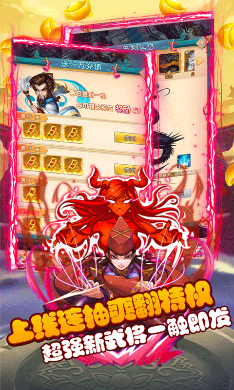 帝星战魂3.jpg