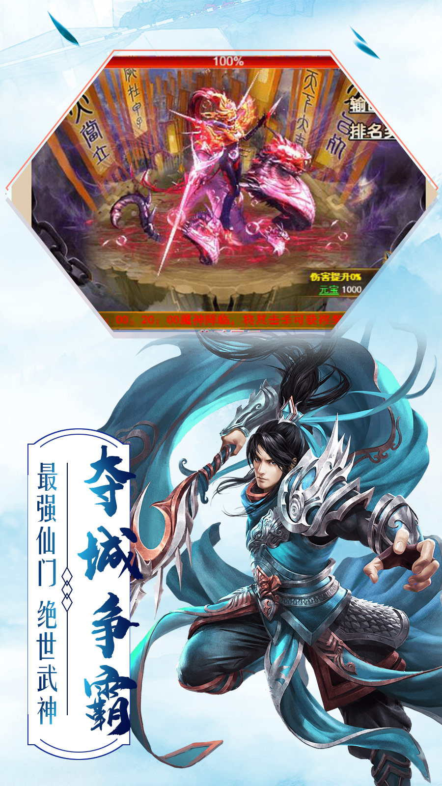 使命online1.jpg