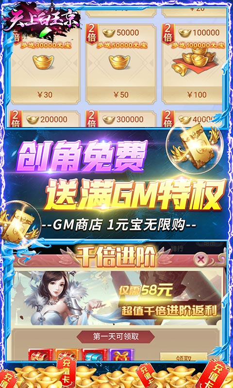 天上白玉京5.jpg