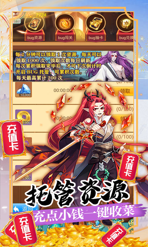 萌蛇联盟4.jpg