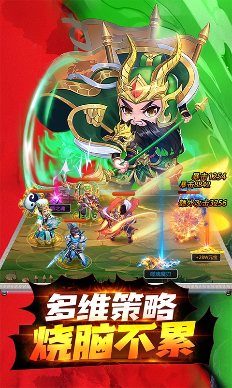 龙魂创世3.jpg