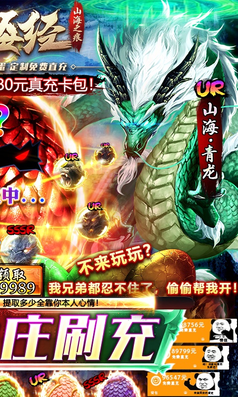 山海之痕2.jpg