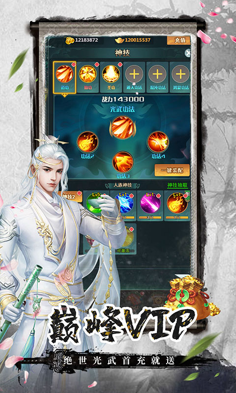 剑客下山2.jpg