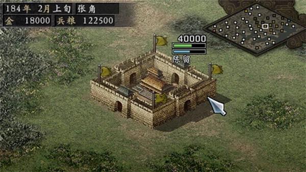三国志9-威力加强版3.jpg