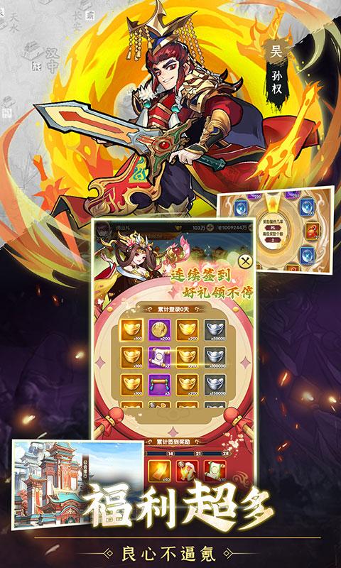 天天迷城4.jpg