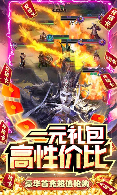 游艺传奇4.jpg