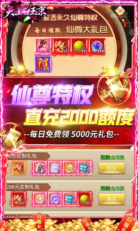 天上白玉京4.jpg